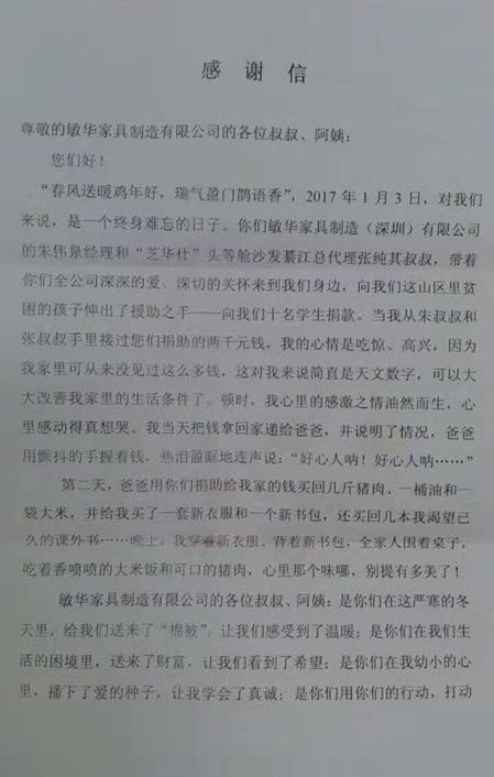 1499313489320528vZIn.jpg 4564.jpg